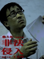 久久综合国产
